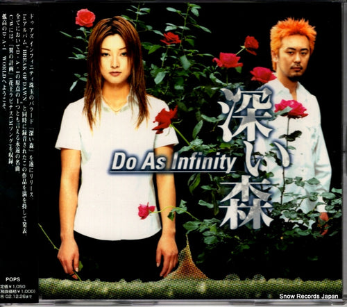 DO AS INFINITY fukai mori AVCD-30246