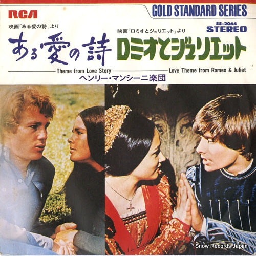 HENRY, MANCINI theme from love story SS-2064