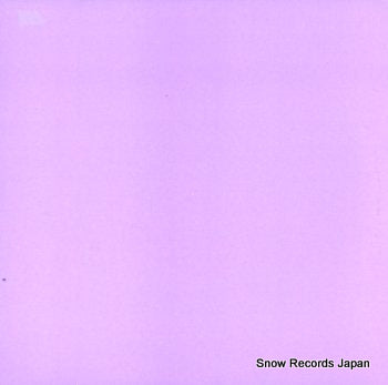 FIELD MICE, THE snowball SARAH402