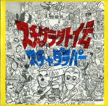 SCHA DARA PARR scha dara gaiden 25FR-024