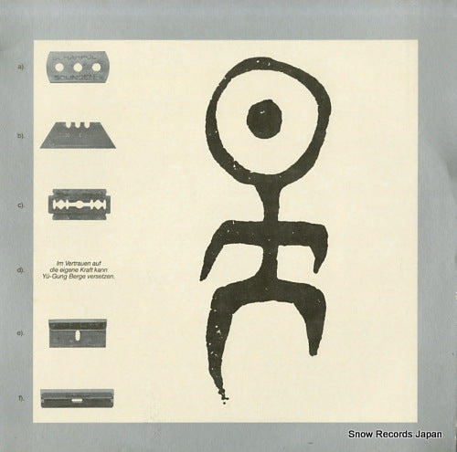 EINSTURZENDE NEUBAUTEN yu-gung BART12