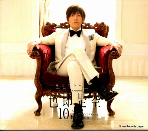 TANIYAMA, KISHOU mr. tambourine man - shikisokuzeku - FFCV-0050 / FFCV-0051
