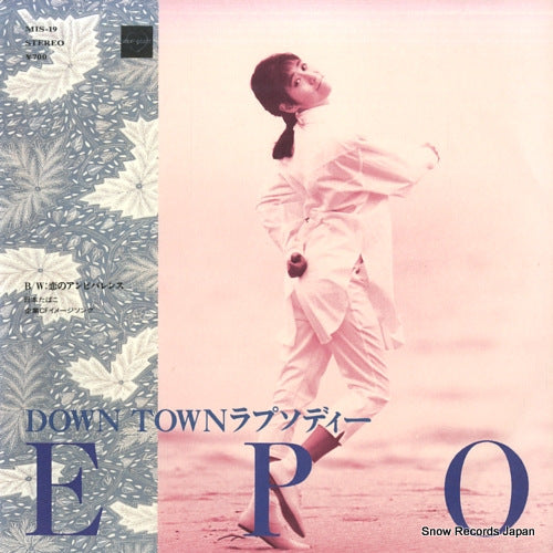 EPO down town rhapsody MIS-19