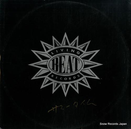 HARRIS, SIMON summertime SMASH20