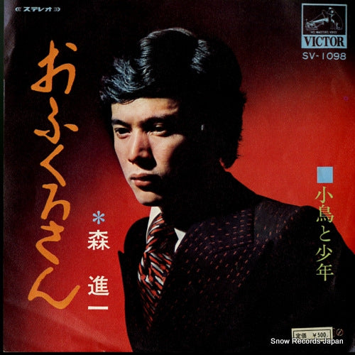 MORI, SHINICHI ofukurosan SV-1098