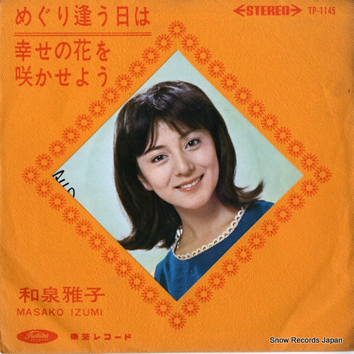 IZUMI, MASAKO meguriauhiha TP-1145