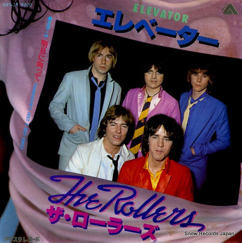 ROLLERS, THE elevator 6RS-38