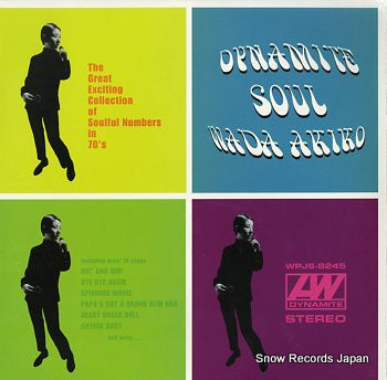 WADA, AKIKO dynamite soul WPJ6-8245