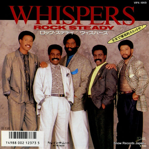 WHISPERS, THE rock steady VIPX-1869