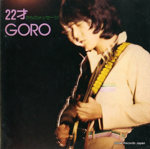 NOGUCHI, GORO 22sai karano message FR303