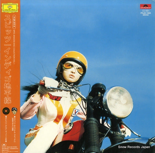 SPITZ indigo horizon POJH-1003