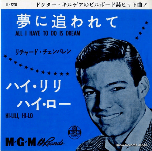 CHAMBERLAIN, RICHARD all i heve to do is dream LL-2208