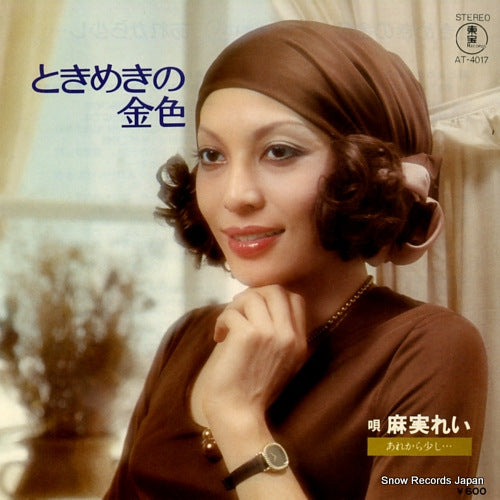 ASAMI, REI tokimeki no kiniro AT-4017