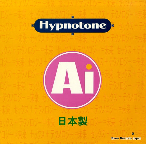 HYPNOTONE ai CRELP080