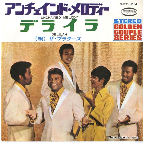 PLATTERS, THE unchained melody SJET-1214