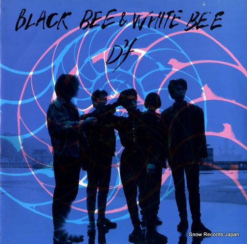 D'F black bee & white bee P12-002