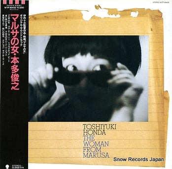 HONDA TOSHIYUKI the woman from marusa WTP-90452
