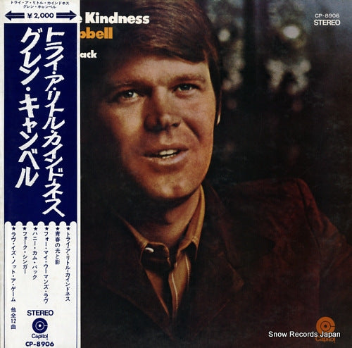 CAMPBELL, GLEN try a little kindness CP-8906