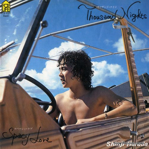 HARADA, SHINJI thousand nights FLS-1029