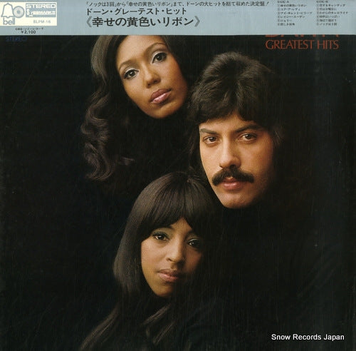 DAWN greatest hits BLPM-16