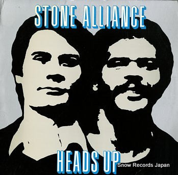 STONE ALLIANCE heads up PMR-020