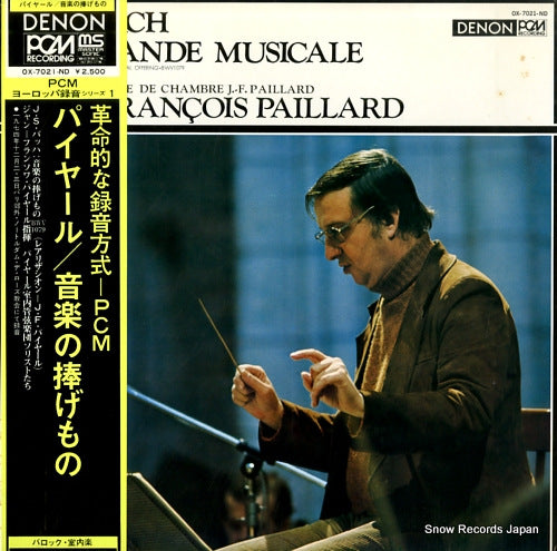 PAILLARD, JEAN-FRANCOIS bach; l'offrande musicale OX-7021-ND