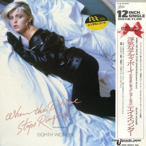 EIGHTH WONDER when the phone stops ringing 12.3P-801
