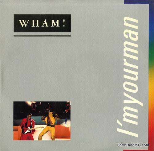 WHAM! i'm your man 12.3P-699