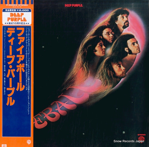 DEEP PURPLE fireball P-6506W