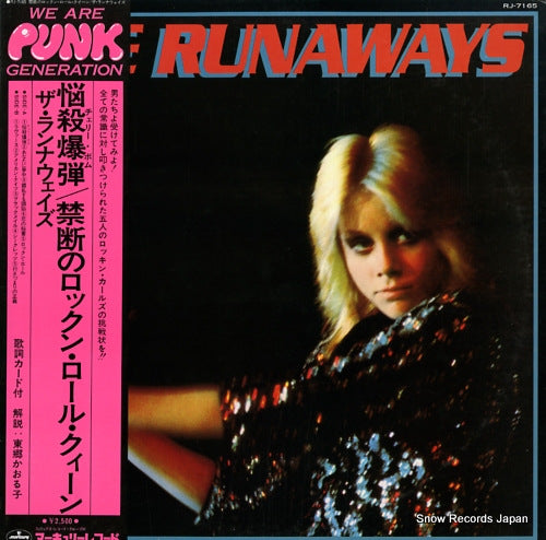 RUNAWAYS, THE the runaways RJ-7165
