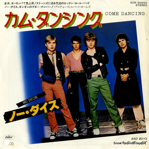 NO DICE come dancing ECR-20592