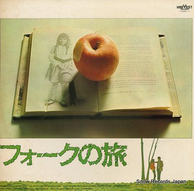 HARVEST ORCHESTRA folk no tabi YC-5003-4