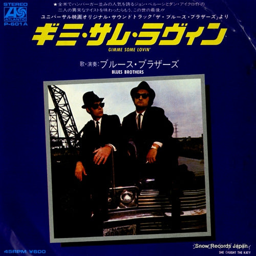 BLUES BROTHERS, THE gimme some lovin' P-601A