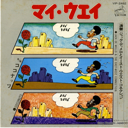 DEMELLO, JACK, AND THE EAST-WEST CONNECTION my way VIP-2482