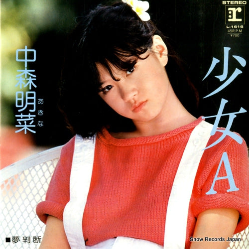 NAKAMORI, AKINA shojo a L-1616
