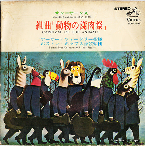 BOSTON POPS / ARTHUR FIEDLER saint-saens;carnival of the animals SCP-3609