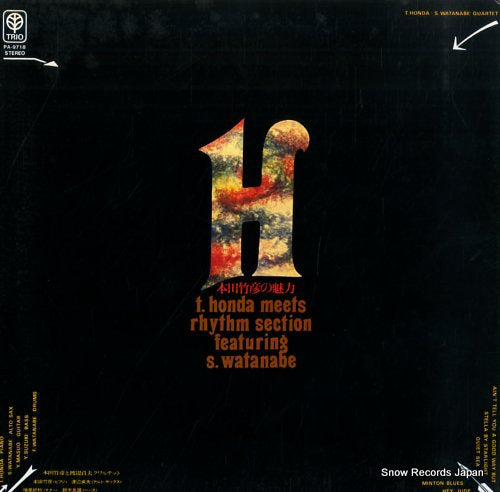 HONDA, TAKEHIKO t.honda meets rhythm section featuring s.watanabe PA-9718