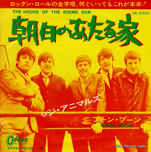 ANIMALS, THE the house of the rising sun OR-2459