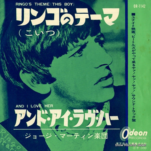 GEORGE MARTIN ORCHESTRA, THE ringo's theme(this boy) OR-1142
