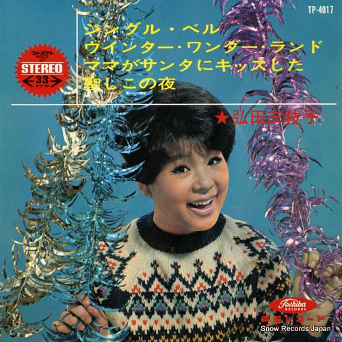 HIROTA, MIEKO jingle bells TP-4017