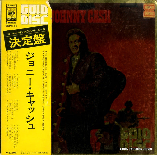 CASH, JOHNNY gold disc SOPN-14