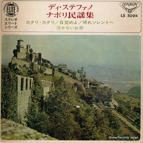DI STEFANO, GIUSEPPE neapolitan songs LS5094
