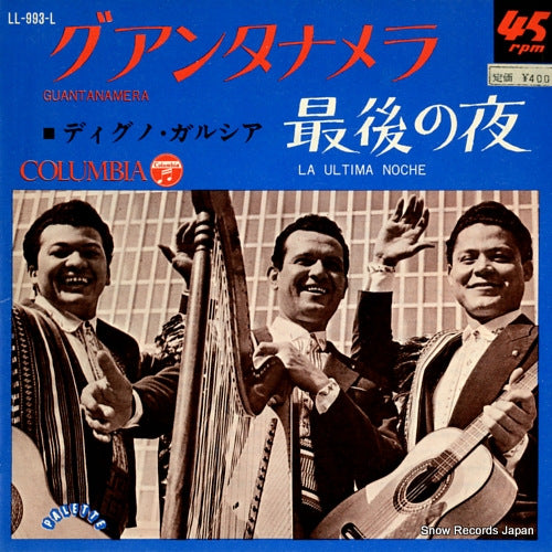 GARCIA, DIGNO guantanamera LL-993-L