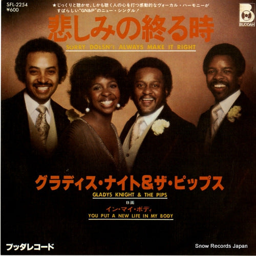 KNIGHT, GLADYS, AND THE PIPS sorry doesn't always make it right  SFL-2254