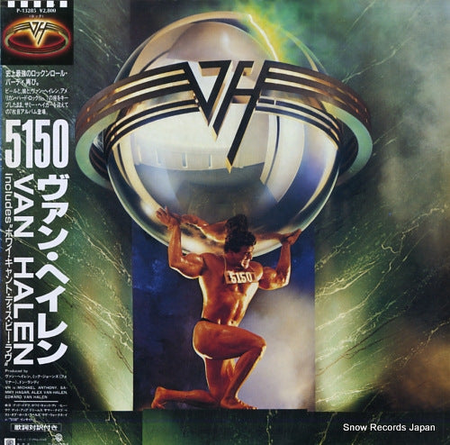 VAN HALEN 5150 P-13285