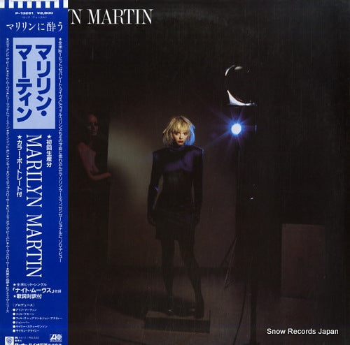 MARTIN, MARILYN marilyn martin P-13261