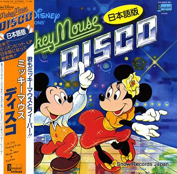MICKEY MOUSE DISCO mickey mouse disco CZ-5023-DR