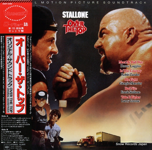 V/A over the top 28AP3290