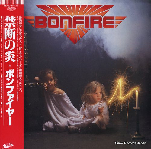 BONFIRE don't touch the light RPL-8373