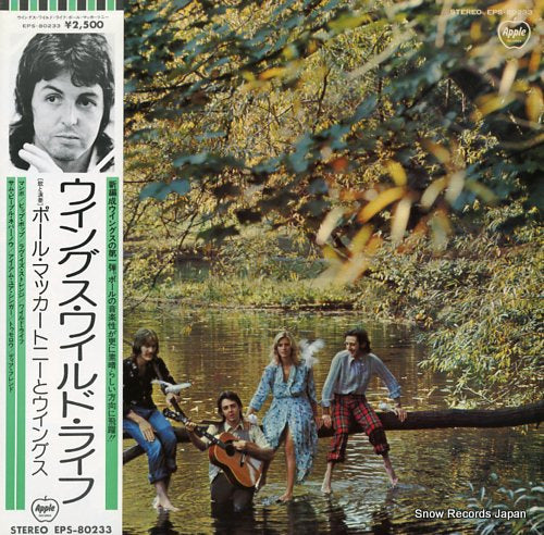 MCCARTNEY, PAUL, AND WINGS wild life EPS-80233